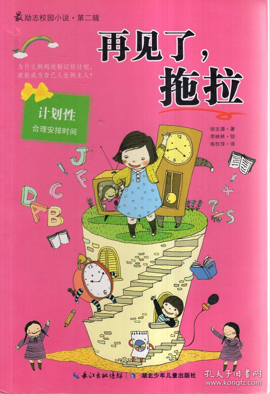 属猪的买七匹狼的衣服行吗?-热议天地,分享快乐